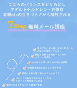 未来を照らすカウンセリング ベテランカウンセラー２人によるカウンセリング